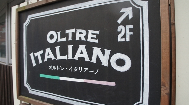 OLTRE ITALIANO - メイン写真: