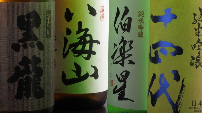 和楽ダイニング びりけん - メイン写真: