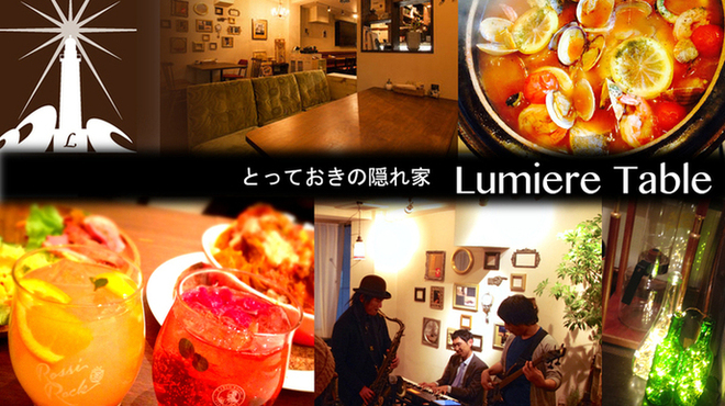 Cafe Lumiere - メイン写真: