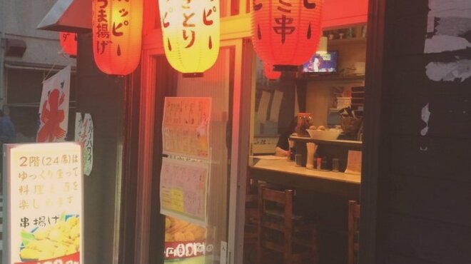 のみや舞姫 - メイン写真: