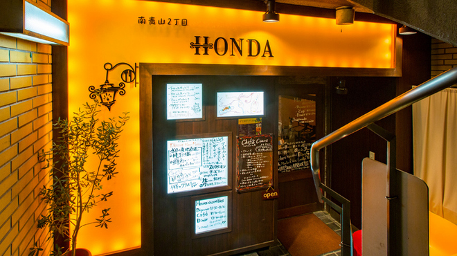 French Restaurant HONDA - メイン写真: