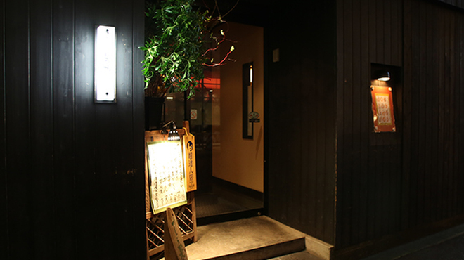 てしごと 是歩 - 外観写真: