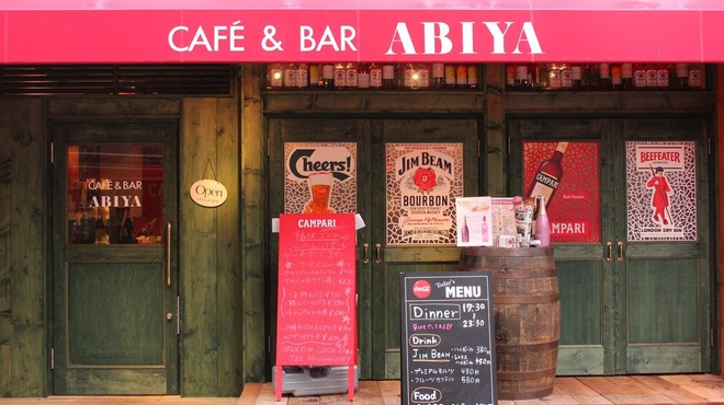 アビヤ - メイン写真: