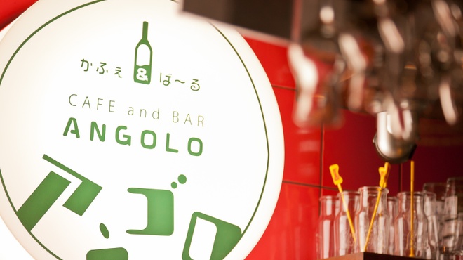 生ハム食べ放題 アンゴロ - メイン写真: