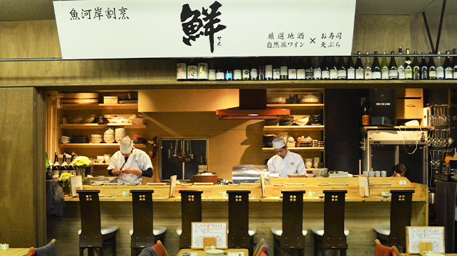 魚河岸割烹 鮮 国際センター 居酒屋 ネット予約可 食べログ 魚河岸割烹 鮮 国際センター 居酒屋 ネット予約可 食べログ