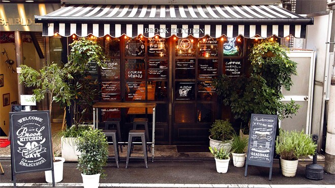Brook Kitchen>