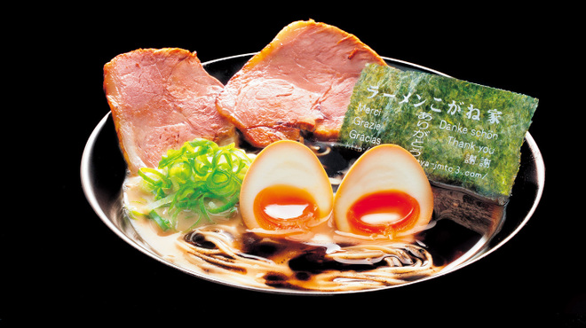 Ramen Kogane Ya - メイン写真: