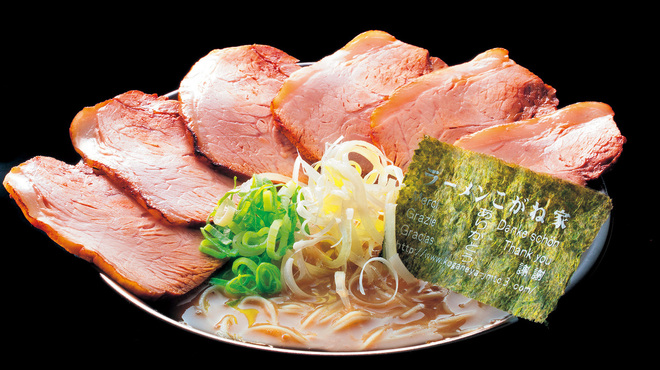 Ramen Kogane Ya - メイン写真: