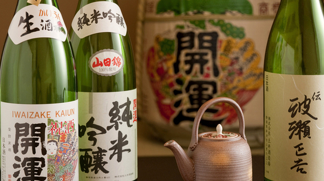 和食堂 山里 - ドリンク写真:
