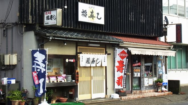 福寿し - メイン写真: