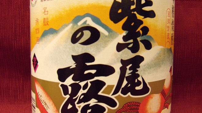 和食堂 SUGIZEN - ドリンク写真: