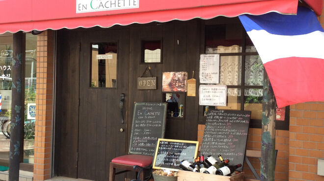 Bistrot EN CACHETTE - 外観写真:外観写真