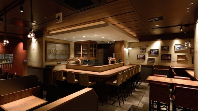 CRAFT BEER KOYOEN - メイン写真: