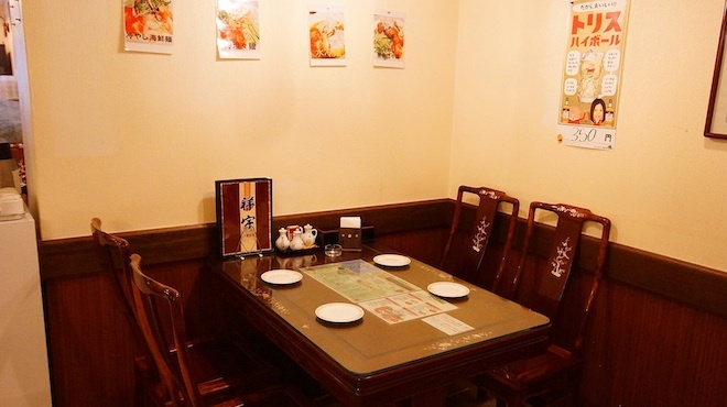中華料理 祥宇 - メイン写真: