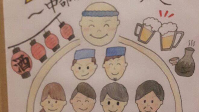Ajidokoro Shin - ドリンク写真: