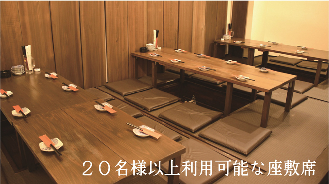 広島大衆居酒屋　十升 - メイン写真: