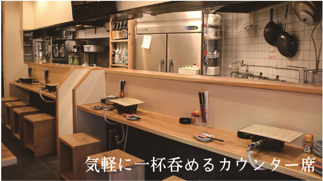 広島大衆居酒屋　十升 - メイン写真: