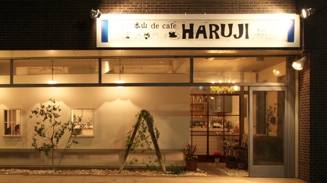 本山 De Cafe Haruji モトヤマ デ カフェ ハルジ 本山 カフェ ネット予約可 食べログ