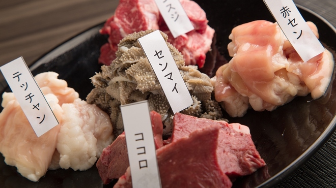 はんぶん - メイン写真: