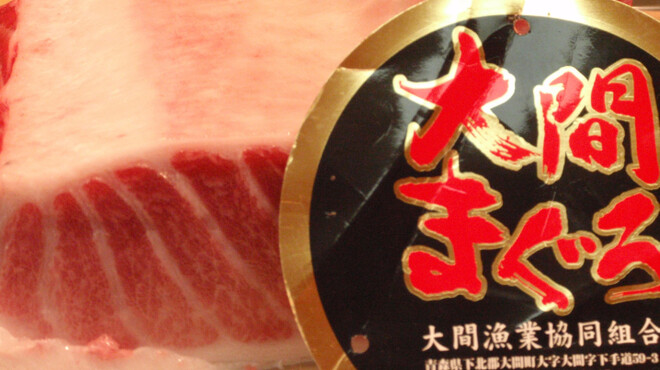 鮨 からく - 料理写真:美味しい本マグロ入荷しております。