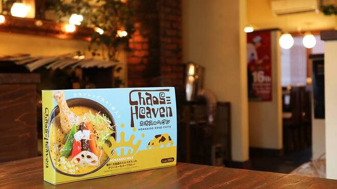 カオスヘブン 札幌店 Chaos Heaven 豊水すすきの スープカレー 食べログ
