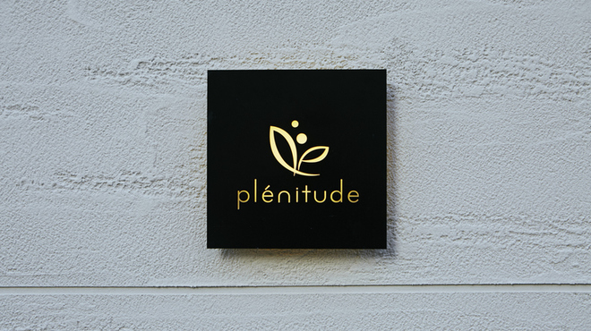 plenitude - 外観写真: