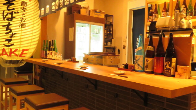 蕎麦とお酒 そばちょこ - メイン写真: