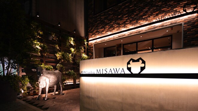 焼肉garden Misawa みさわ 久屋大通 焼肉 ネット予約可 食べログ