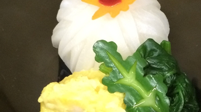 眞 - 料理写真: