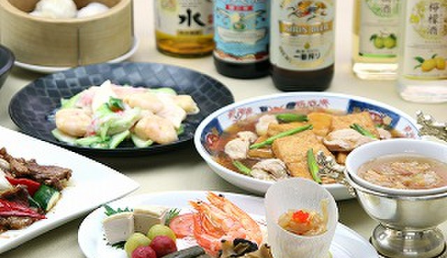 中国料理 古稀殿 - 料理写真: