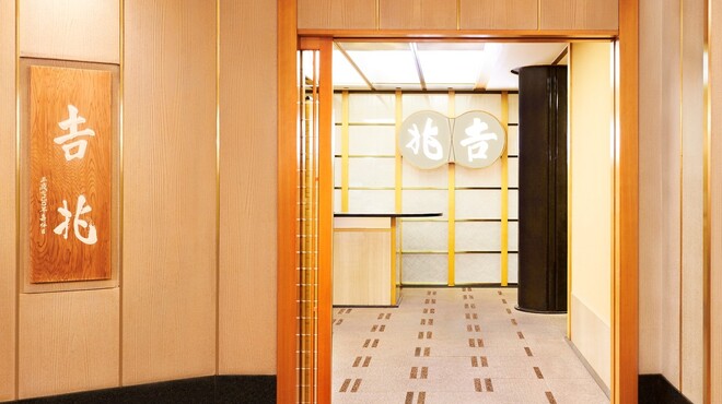 神戸吉兆 - 外観写真: