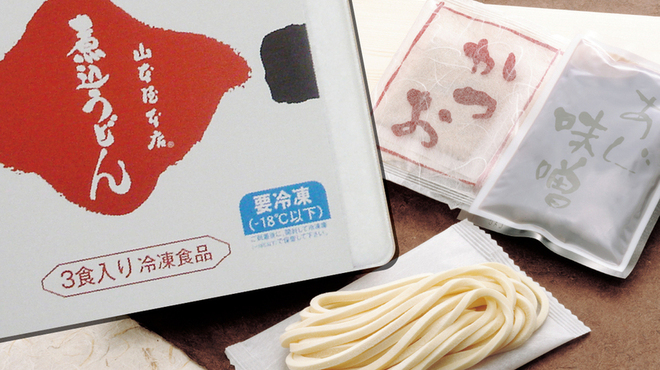 EXPASA御在所（下り線）「山本屋本店」 - 料理写真: