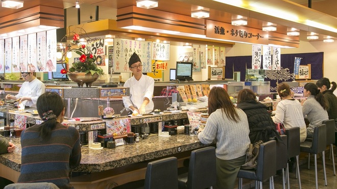 回転すし北海道 皆生店 東山公園 回転寿司 食べログ