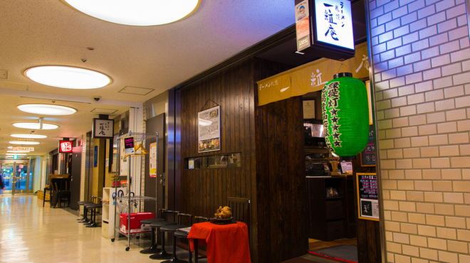 ラーメン札幌　一粒庵 - メイン写真: