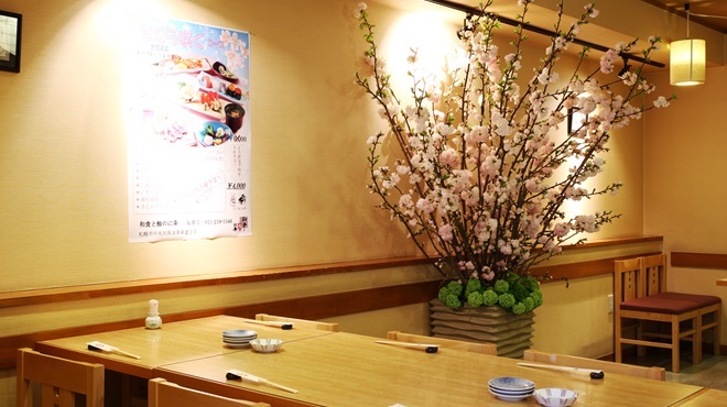 和食と鮨のに条 - メイン写真: