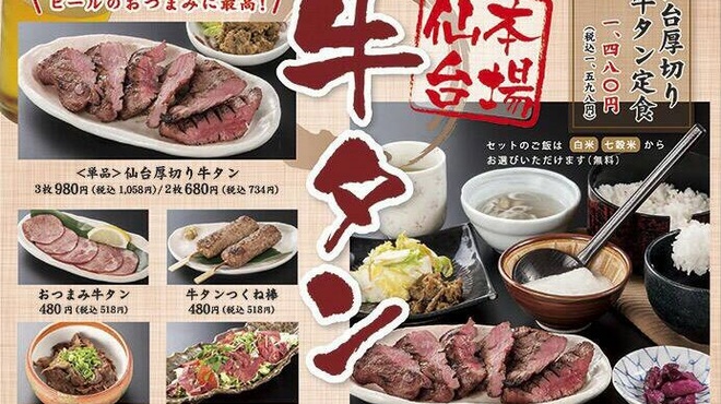 暖家 望月店 ダンヤ 佐久市その他 和食 その他 ネット予約可 食べログ 暖家 望月店 ダンヤ 佐久市その他 和食 その他 ネット予約可 食べログ