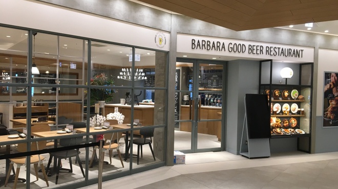 BARBARA GOOD BEER RESTAURANT - メイン写真: