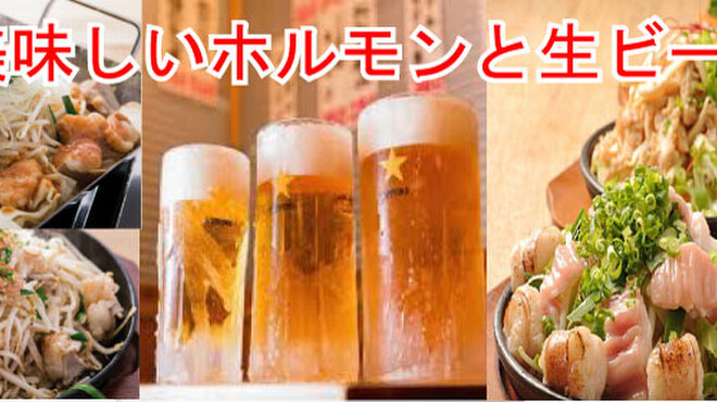 焼き鳥 ホルモン 境市場 - メイン写真: