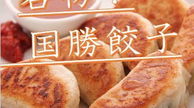 ハカタ オノ - メイン写真: