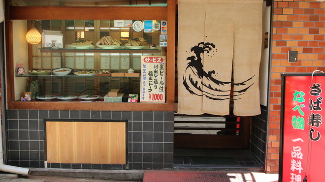 あばらや - メイン写真: