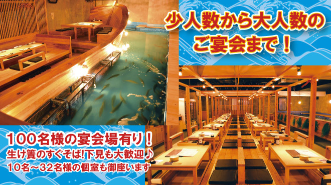 ざうお 目黒店 目黒 居酒屋 ダイニングバー その他 食べログ
