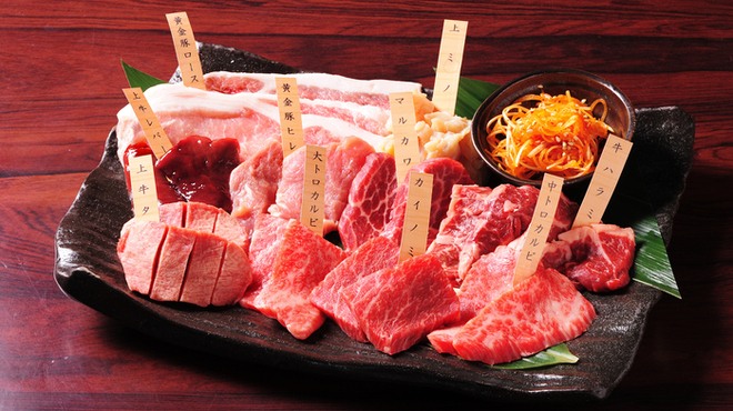 焼肉 坐旺 近江店 ザオウ 白山 焼肉 食べログ
