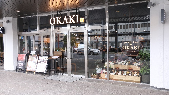 近江牛ダイニング OKAKI - メイン写真: