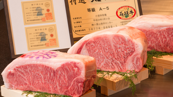 鉄板焼ステーキ 石垣庵 - 料理写真: