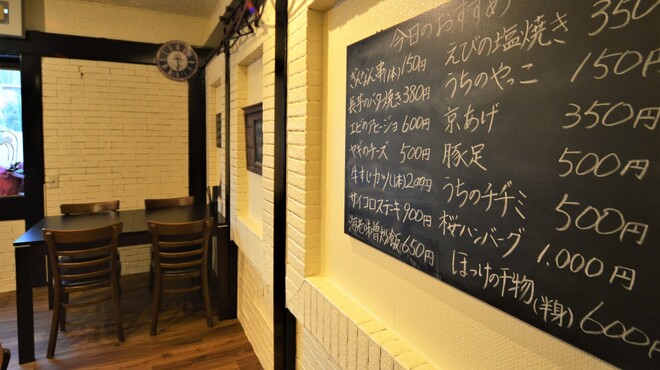 男の台所 家 - メイン写真: