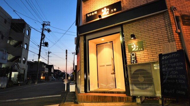 男の台所 家 - メイン写真: