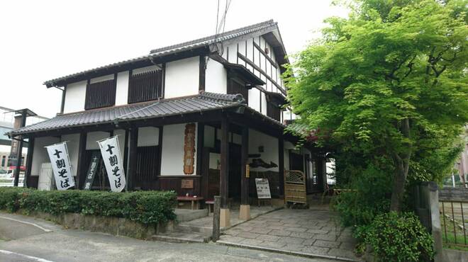 十割そば 素屋  - メイン写真: