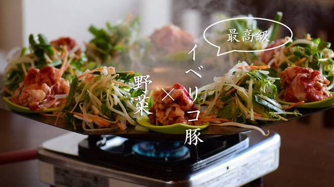 Iberico Buta Senmon Ten Umaya Donguri