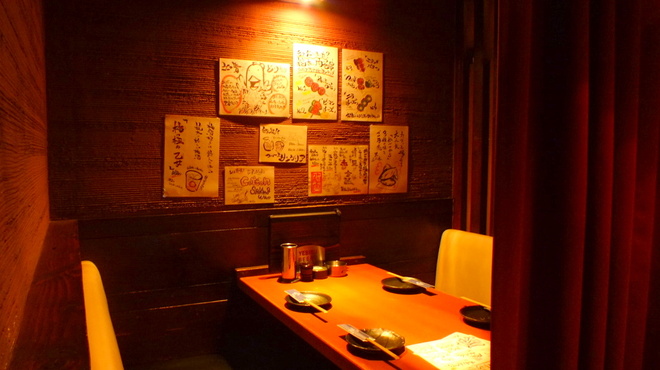 千寿籠太 せんじゅかごた 北千住 居酒屋 ネット予約可 食べログ