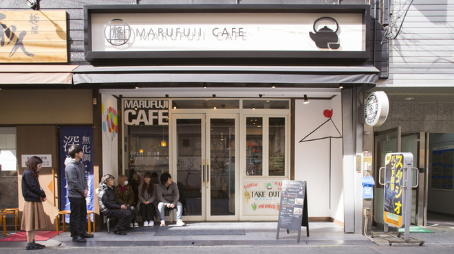 MARUFUJI CAFE - メイン写真: